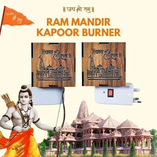 Ram Mandir Lamp